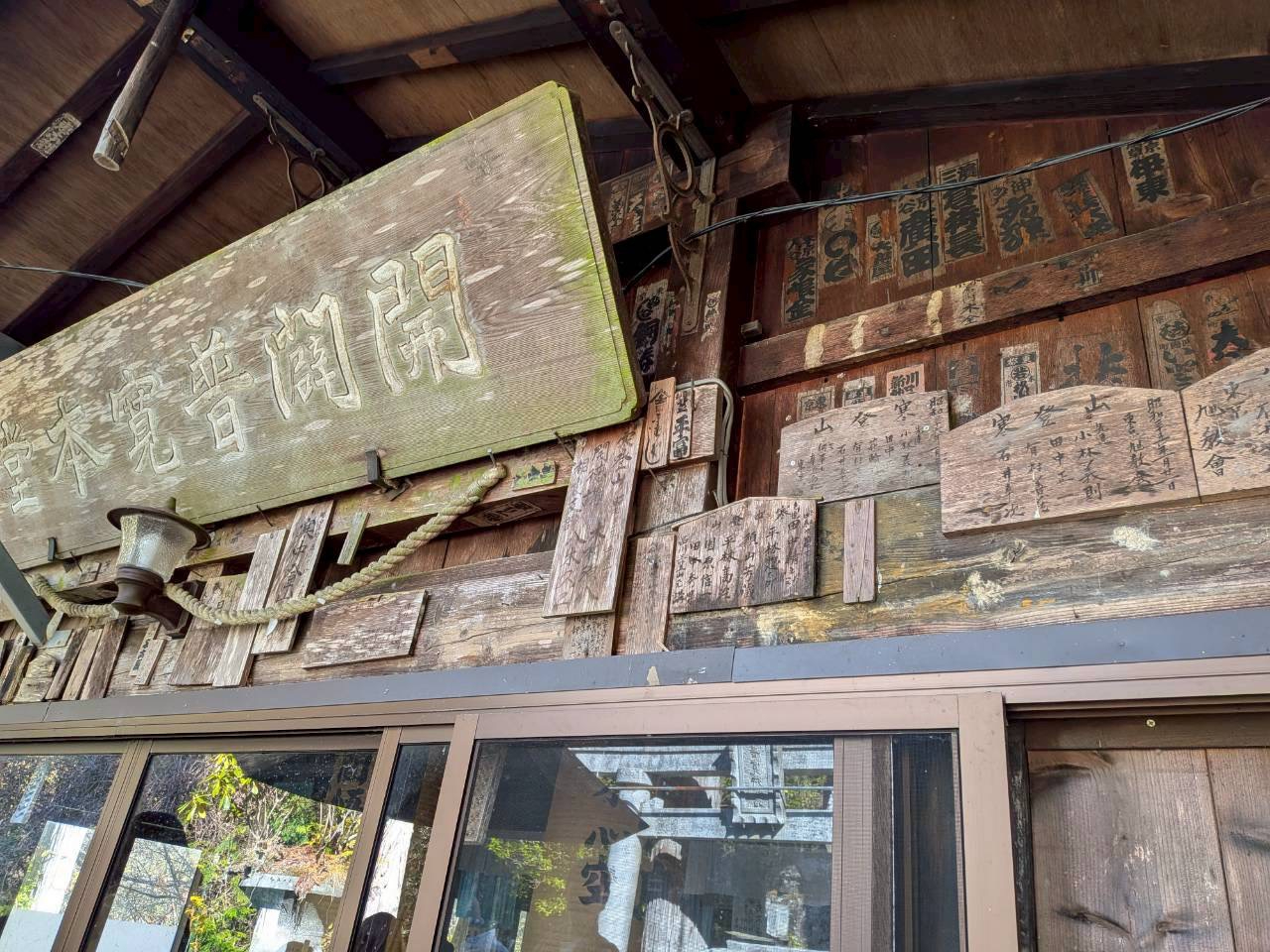 Ԍ˕B_A؎DA`AЎDȂǎRxMAԐMȂł͂̌iς܂B