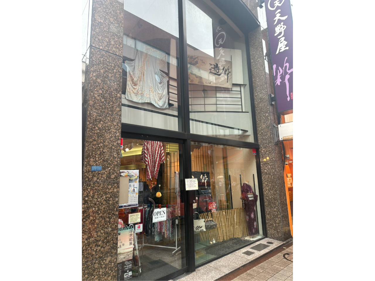 �󑐗V���@�����