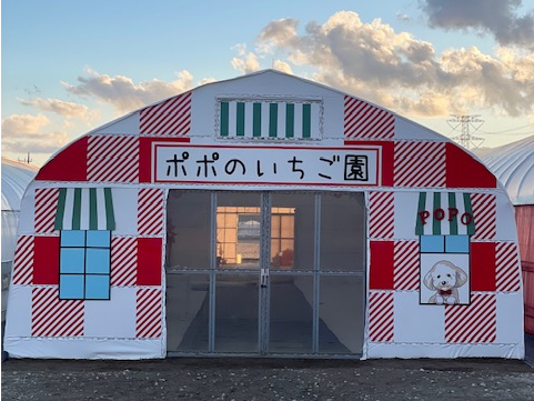 【2026年1月新規オープンじゃらん限定プラン】じゃらんからのご予約で通常40分...