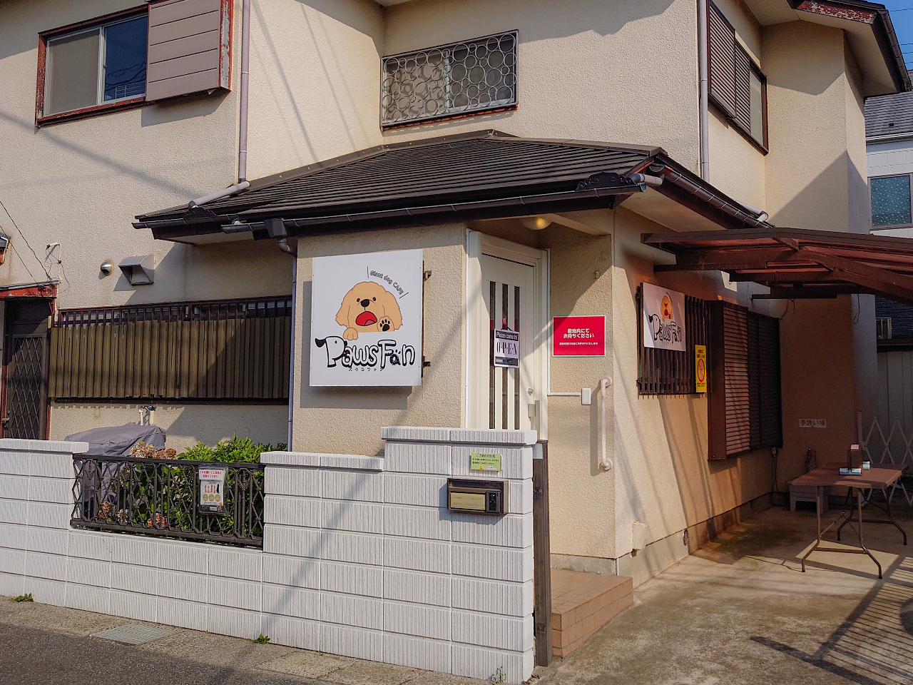 【いぬカフェ/千葉市】夏祭り仕様でお出迎え!第9回わんわんこどもday《年齢制限...