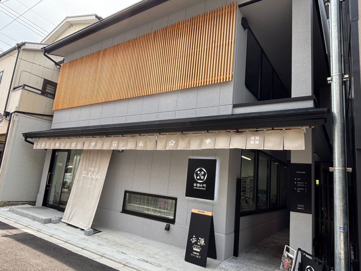香木の焚き比べ体験 」白檀・沈香・伽羅の3つの香りを焚き比べできます
