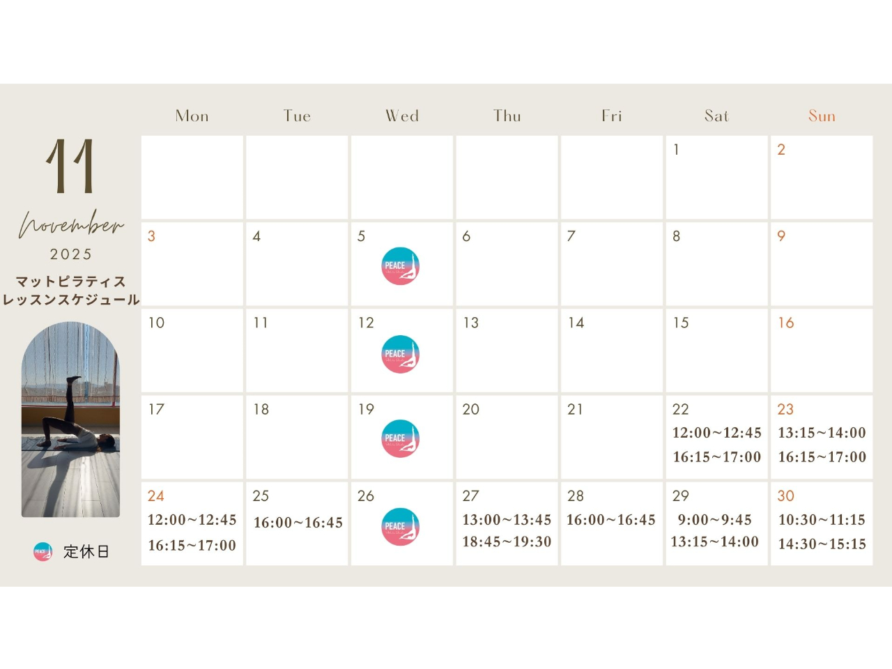 }bgseBXbXXPW[11/22~11/30܂ŁB