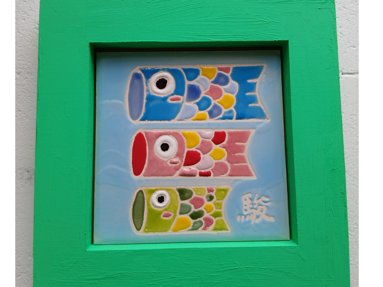 �ʔ��ؘg�΁i1,400�~�j