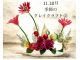 12月【季節のクレイクラフトAクリスマスアレンジ】3時間?5,500円|ガーベラ やバラを作りましょう