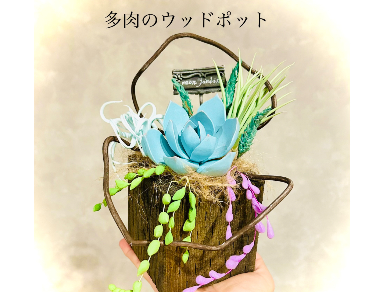 �y�����̃E�b�h�|�b�g���z3����4,400�~�b�o���l�̃G�P�x���A�A�G�A�v�����c�Ȃǂ�����肢�������܂��B�����ނ����Ԃ�p�����u�t���쐬���������S�g�b�s���O