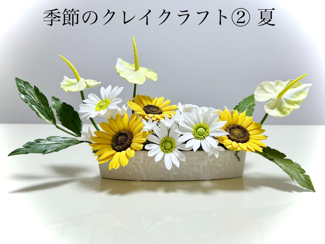 じゃらん限定平日割】【樹脂粘土のクレイクラフト】5種類から選べる