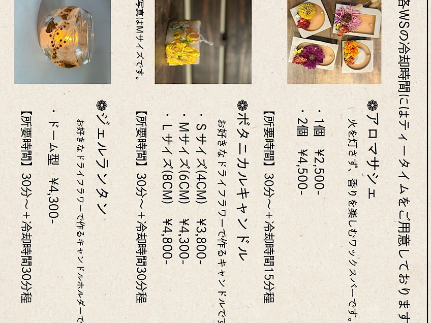 ���[�N�V���b�v�̃��j���[�ł���