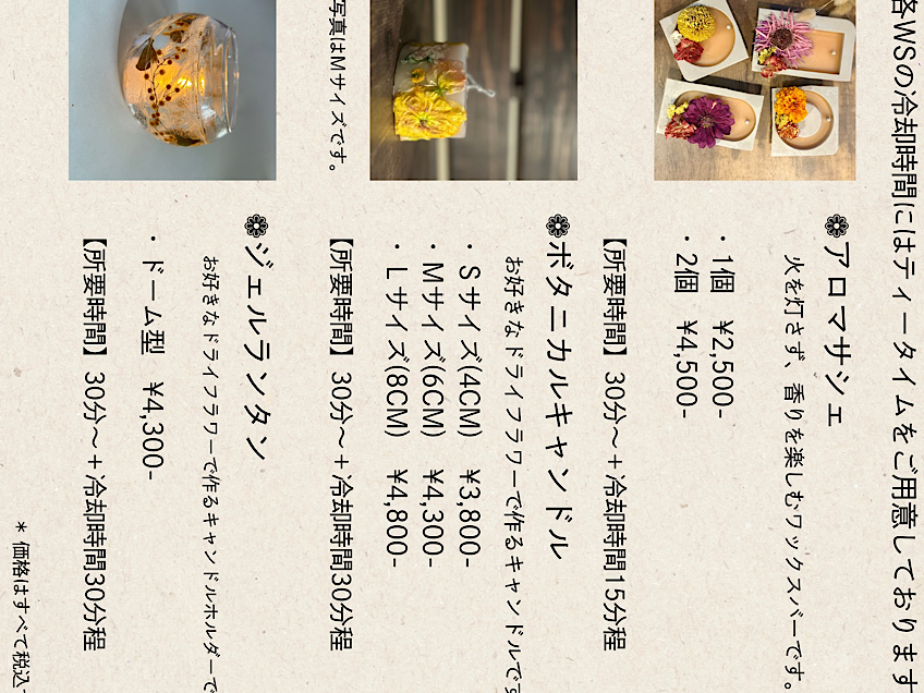 ���[�N�V���b�v�̃��j���[�ł���