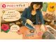 \当て布をしてアイロンでしっかりプレス/