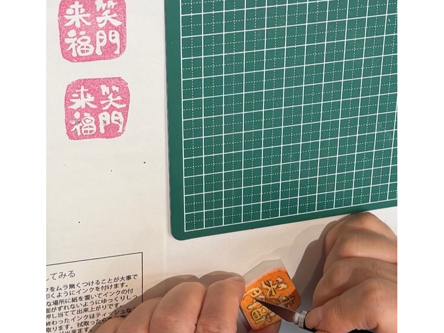 【消しゴムはんこ作り体験】 山形市 オリジナルはんこ作り*初心者大歓迎*少人数制...