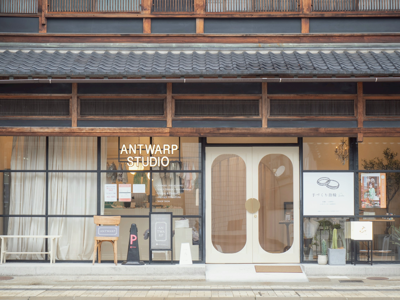 【手作り指輪作り×スタジオ貸切セルフフォト】大切な人との今を形に♪\築100年町...