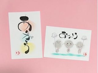 筆文字の基礎から「ありがとう」の作品を体験できます