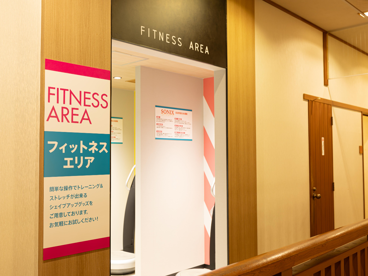 入館料400円割引プラン】入館チケット /おふろの王様花小金井店 