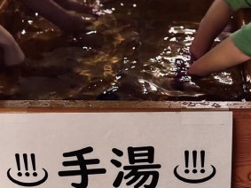 ggłƂƂ򎿂̎蓒Ě ɐݒuꂽ蓒Eu[XɂāAA؉Ȃł͂́gƂ݂̂̓ȟI