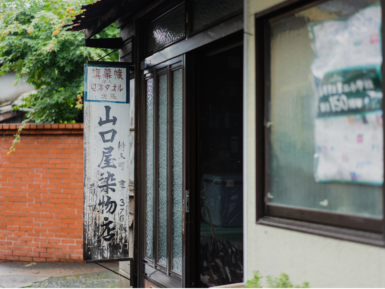 �H��i�̌��ꏊ�j�����A�̂���g�p���Ă���Ŕ��ڈ�ł��B