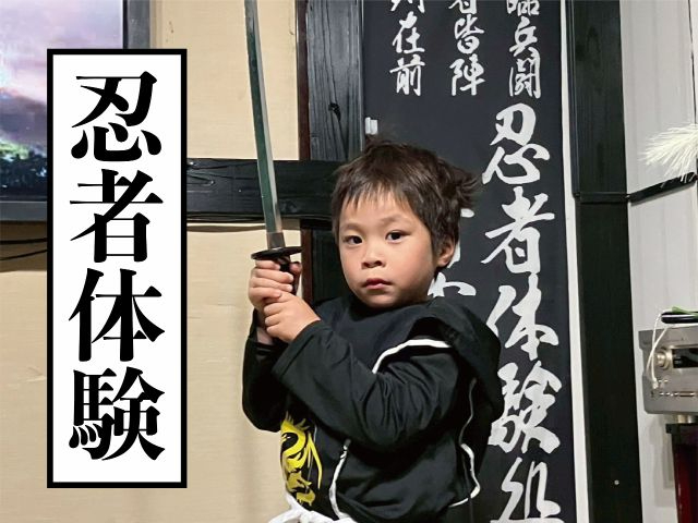 �E��KIDS�̎ʐ^2