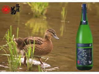 このお酒が飲み放題