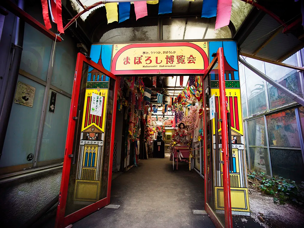 Pegasus�ό��̎ʐ^2