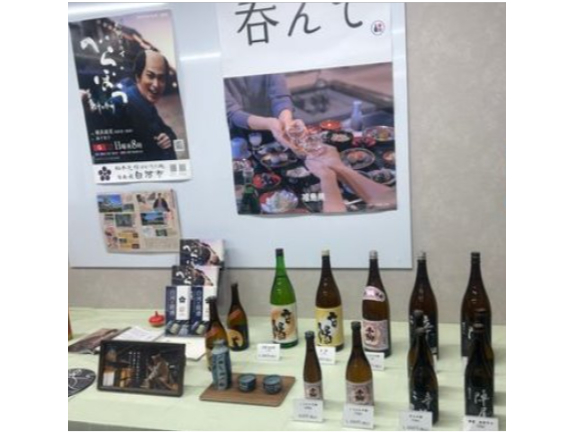 ���͖���̔����i���c��̎ʐ^2