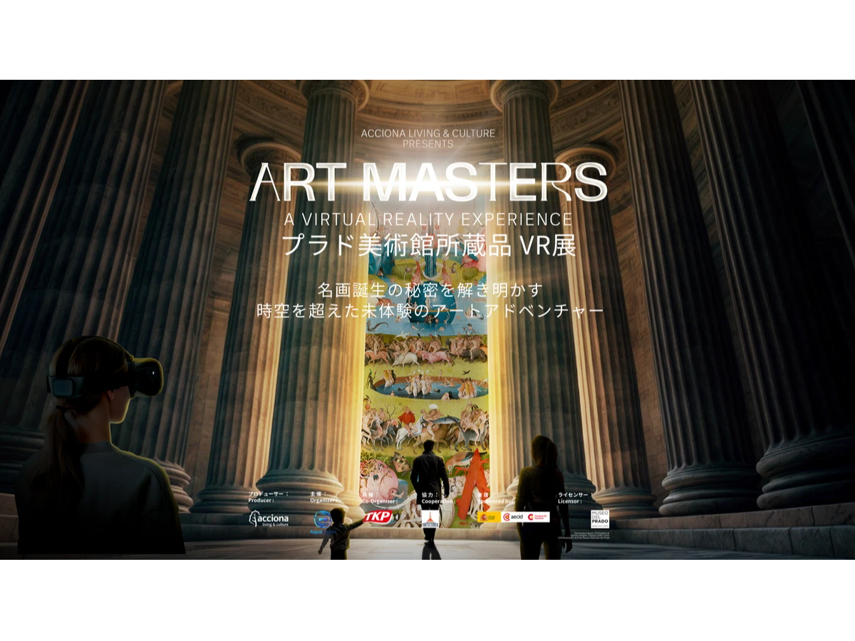 Art Masters: �v���h���p�ُ����iVR�W�@�`�J�Ò��`