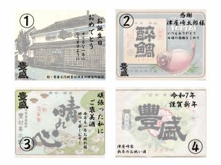 \酒ラベル見本/(アンティーク画像、建物画像)