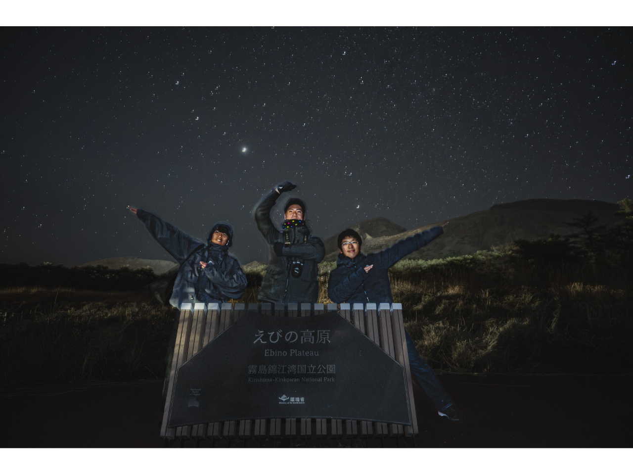 �����E���т̍����̃i�C�g�n�C�N�Ő���ӏ�