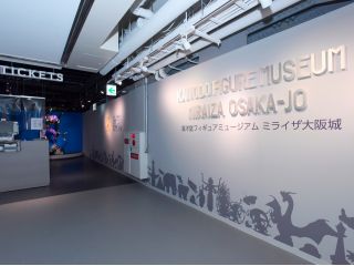ミュージアムエントランス