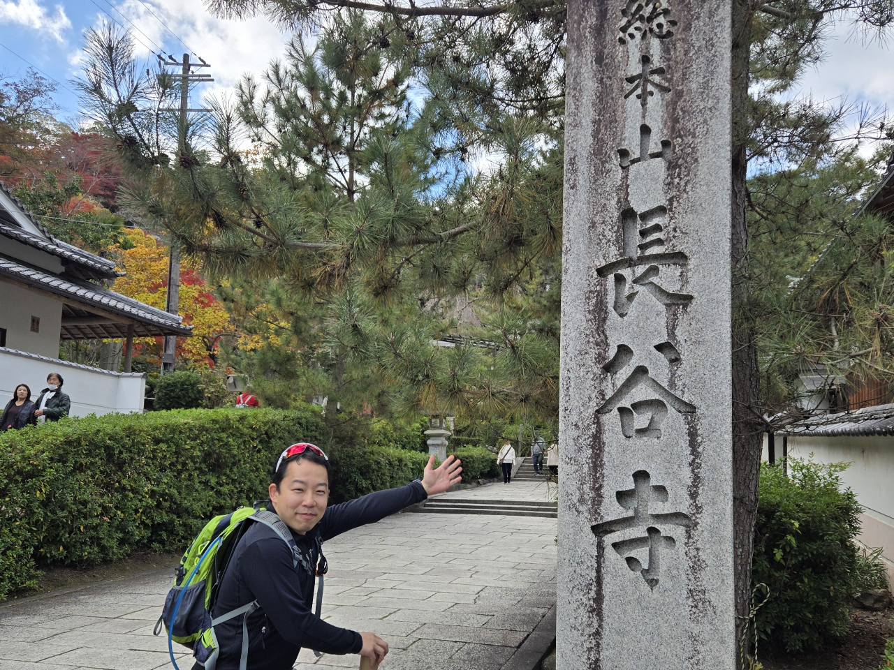 �Ԃ̌䎛�Œm���钷�J����ڎw���܂��傤�I