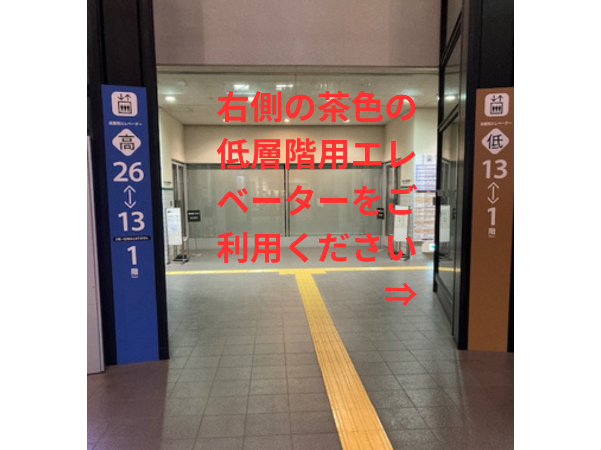 �����V�r�b�N�Z���^�[�ł́A��������̒�w�K�p�G���x�[�^�[����R�K�܂ł��オ�肭�������B
