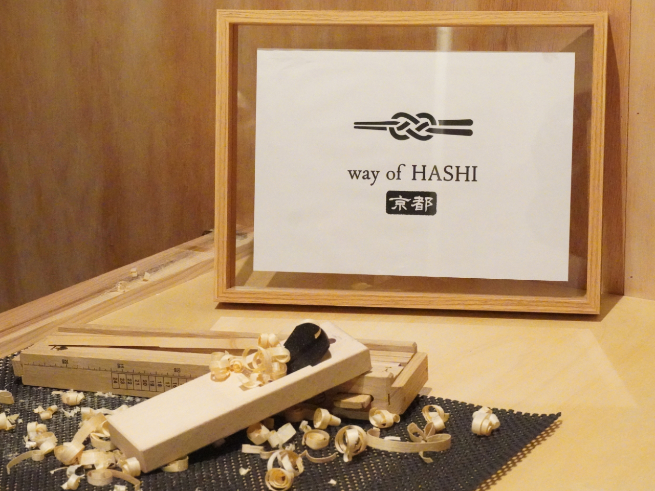 Way of Hashi�̎ʐ^1