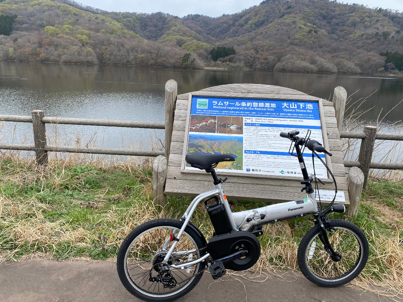 【山形・鶴岡】\e-bikeで大山 「上池・下池」を巡る/少人数制ガイド付きサイ...