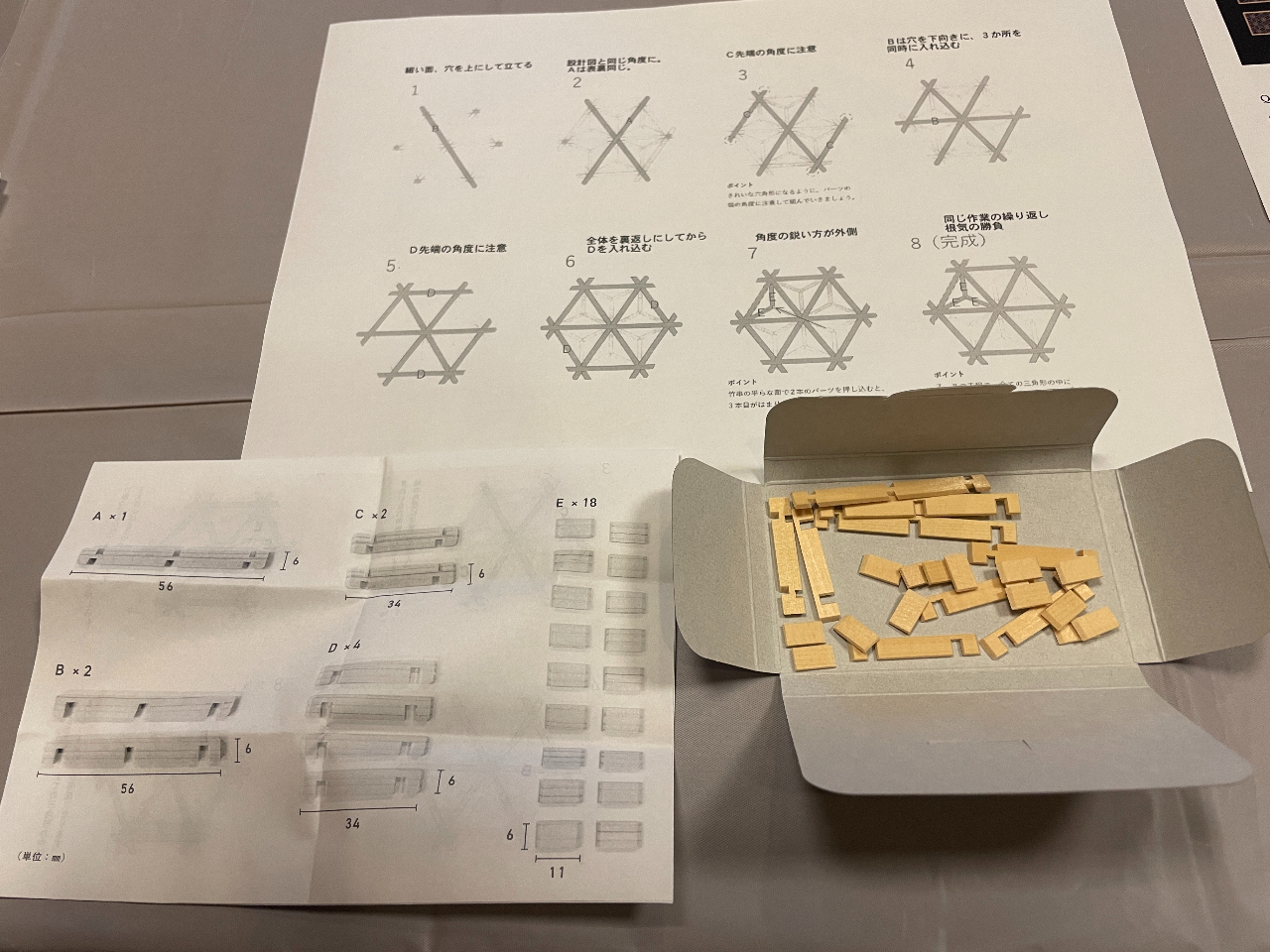 �˂��ł��T�����̎ʐ^3