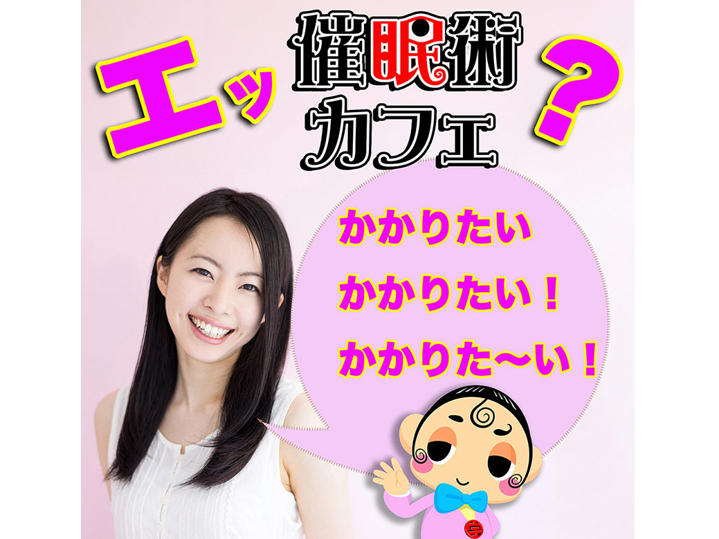 �y������̂�����10���ԁz�y�Ö��p�J�t�F�̌���z��3���l�����Ȃ����Ö��p�̌����Ă݂܂��񂩁HTV�ɂ��o�Ă���v���Ö��p�t�������Ă����s�v�c�̌��I�����V�h