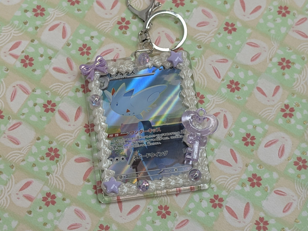 �g���J�V���b�v�����̎ʐ^4