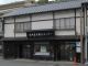 \JR城崎温泉駅前「城崎温泉観光センター」を起点に自由に楽しもう!/