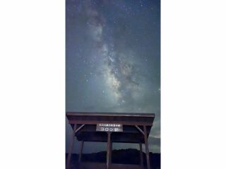 \見上げた瞬間に広がる満点の星空/与論島の星空は別格♪