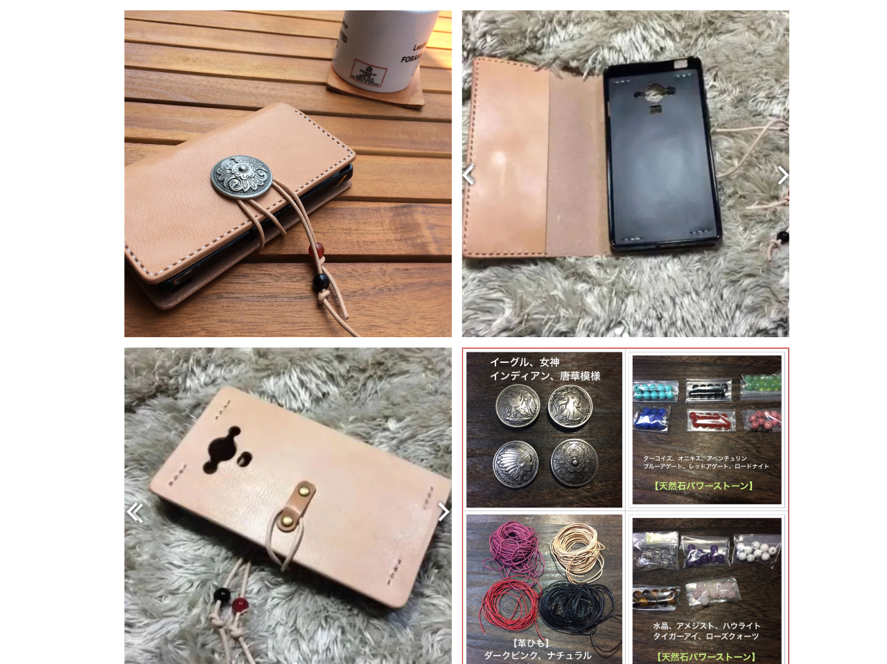�B�J�t�F�ɂ悭�����X�}�z�P�[�X�B�v�Ђ��A�R���`���A�V�R�΂͑I�ׂ܂��B