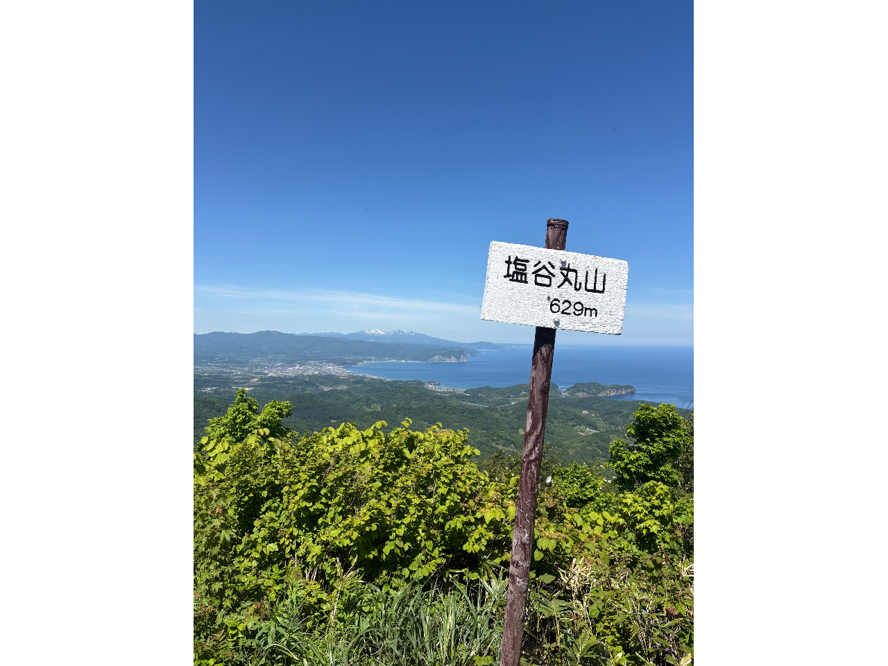 �W����629m�Ə��S�҂ł������Ȃ��o��鍂���A���q�l�ł��`�������W�\