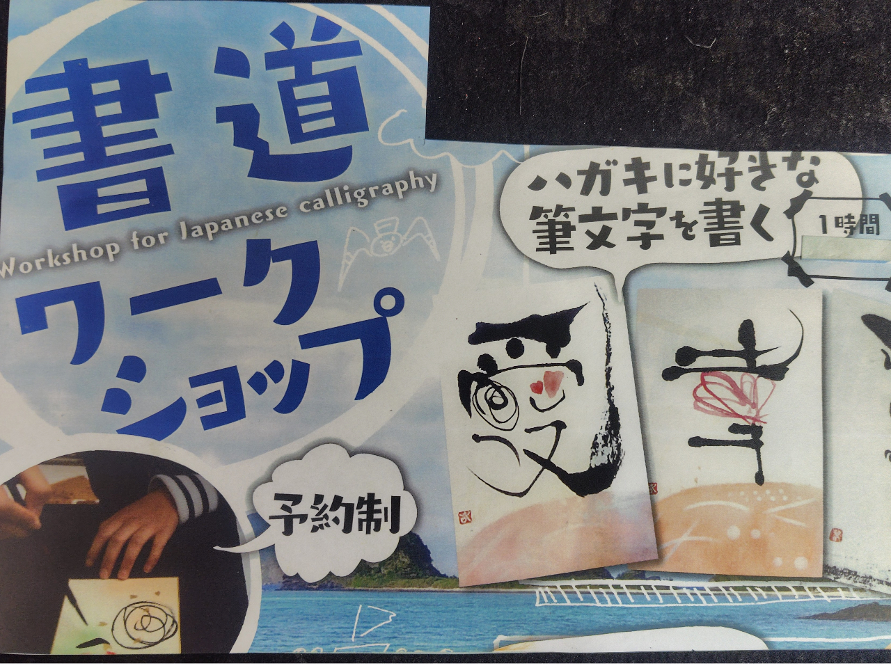 �t�Տ��������̎ʐ^1
