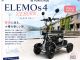 ELEMOS4 REBORNは、16歳以上なら免許不要で乗れる電動モビリティ。静かで操作も簡単なので、初めての方でも安心して小樽の街を自由に巡ることができます。