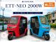 ETT-NEO 2000Wは、安定感のある走行性能と個性的なデザインが魅力の電動トゥクトゥク。開放感あふれるドライブで、小樽の景色を満喫できます