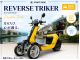 REVERSE TRIKERは、スポーティなデザインと前二輪の安心感が魅力。コーナリングも安定し、小樽の街を気持ちよく駆け抜けられます。