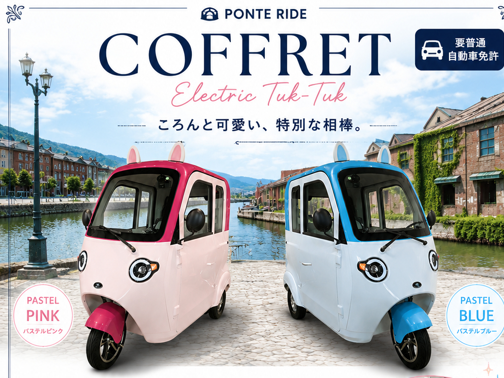 PONTE RIDE�̎ʐ^2