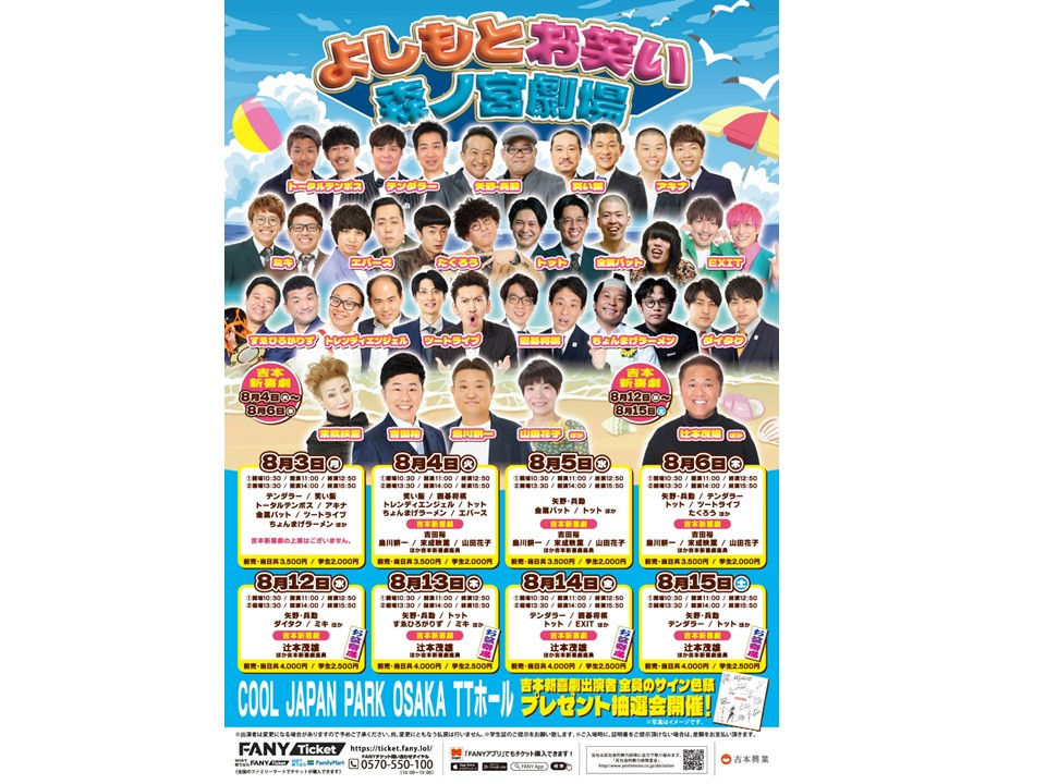 �悵���Ƃ��΂��X�m�{����̎ʐ^4