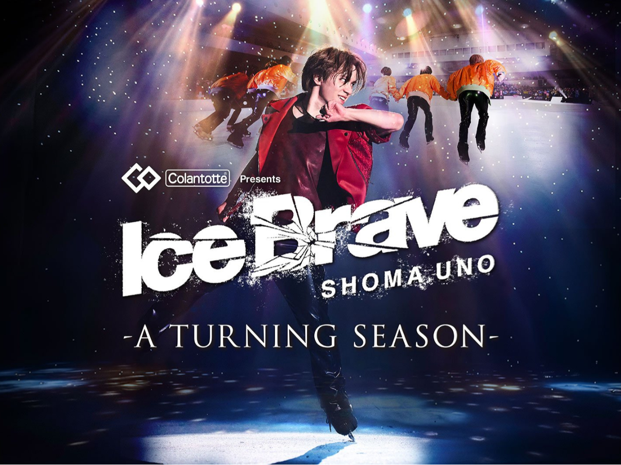 �F�쏹���A�C�X�V���[�uIce Brave -A TURNING SEASON-�v�̎ʐ^3