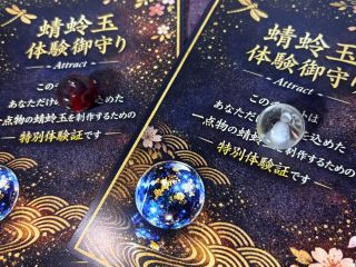 世界に一つのガラス工芸体験