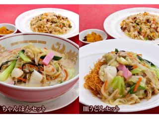 2種から選べるご当地麺セット(ご当地麺メニューいずれか+ミニチャーハン+デザートもしくはコーヒー付き)