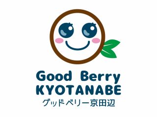 時間制限なしのブルーベリー狩り♪