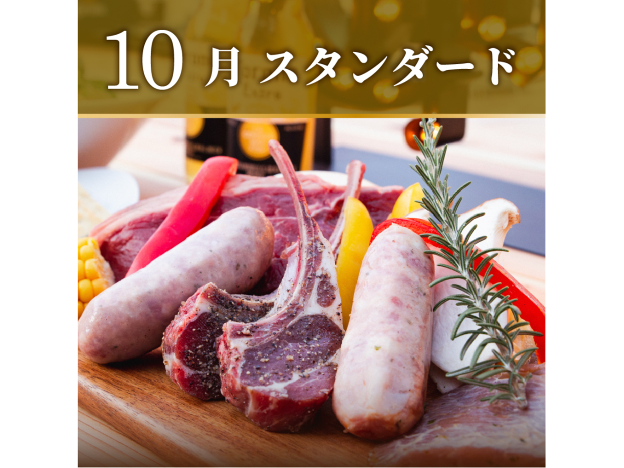 �ґ�n���CBBQ&�r�A�K�[�f��2H���ݕ���t�s10���X�^���_�[�h�t�@3500�~