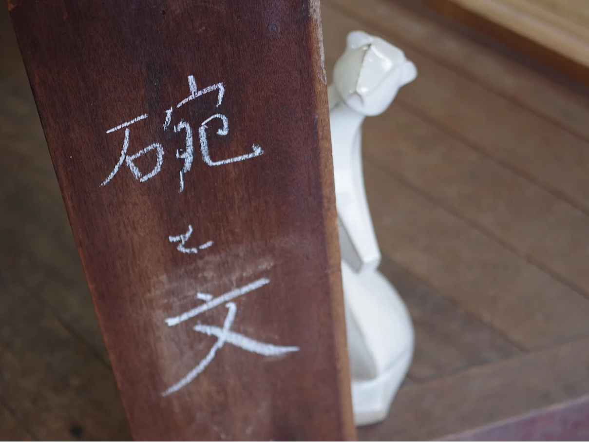 wanto-fumi �q�ƕ��̎ʐ^2